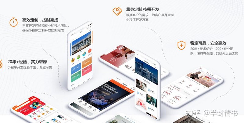 构建企业形象窗口：定制化官网设计的优势与必要性