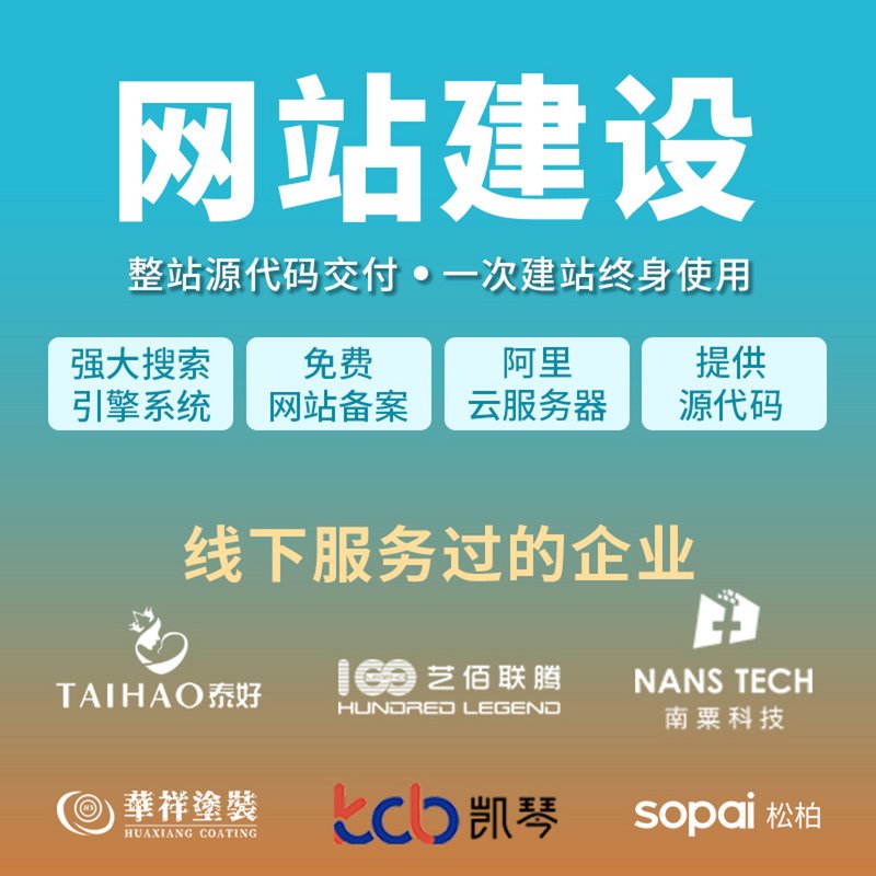 品牌网站设计：打造独一无二的视觉名片
