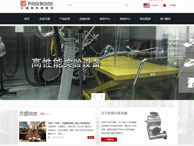 企业官网定制引领新时代营销变革