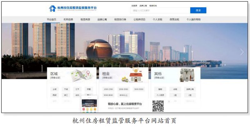 杭州网站建设风头正盛,引领互联网新时代