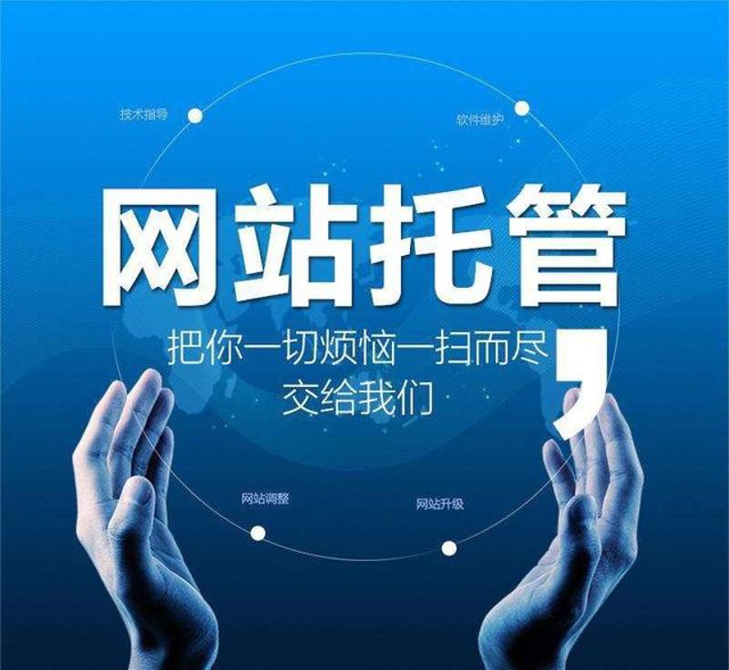 企业官网定制：构建品牌之窗