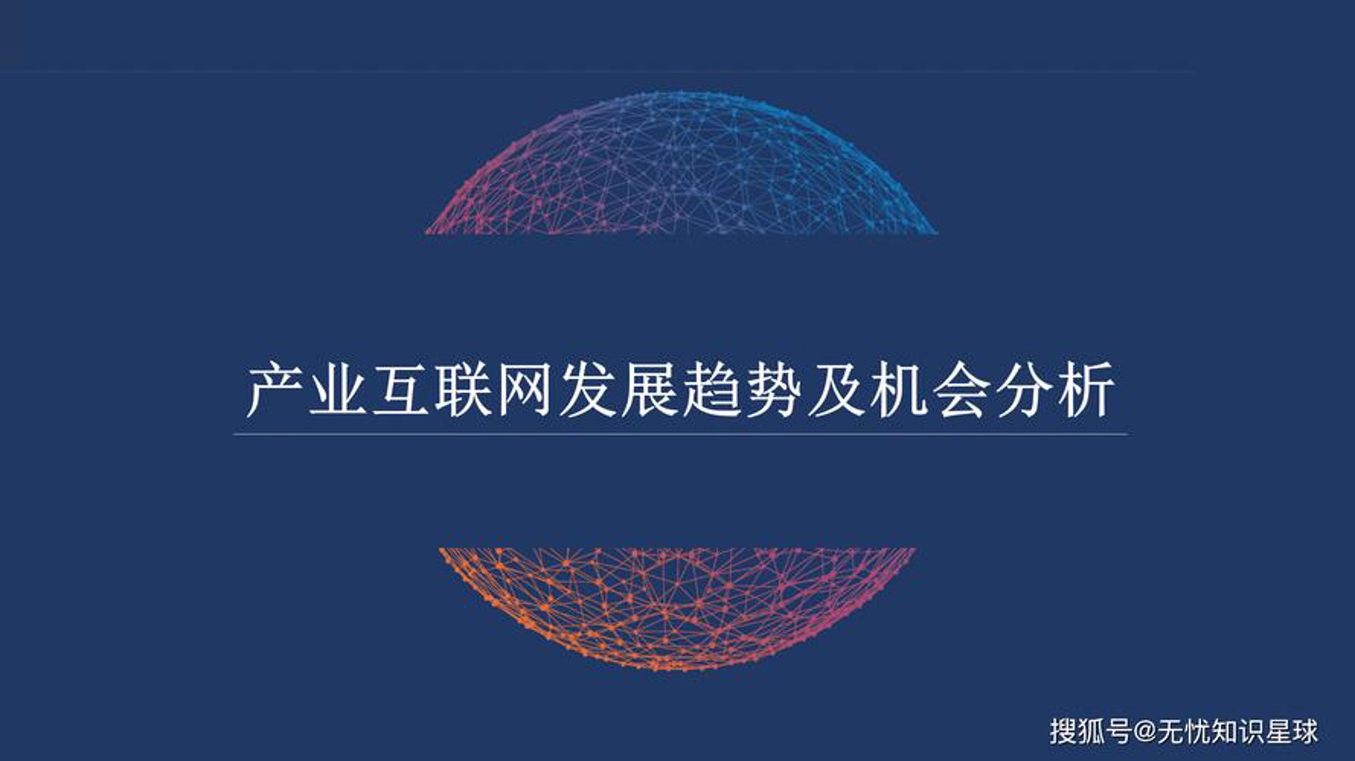 百优网络科技