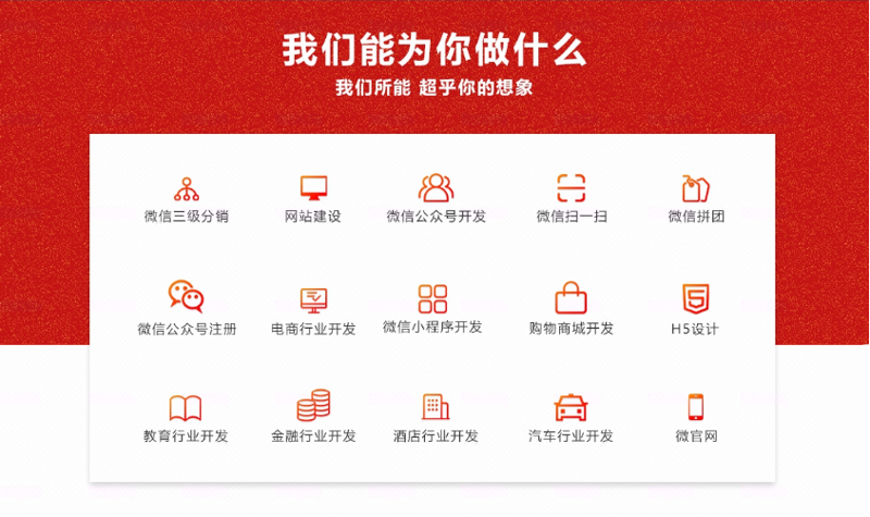 轻松开发，乐享便捷！微信小程序开发选购指南